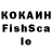 Кетамин VHQ Knoniez Zimlou