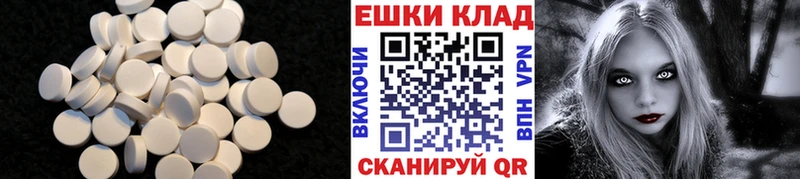 Экстази круглые  Купить где  Сыктывкар 