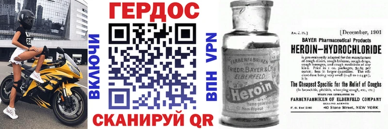 Героин афганец  Купить  Сыктывкар 