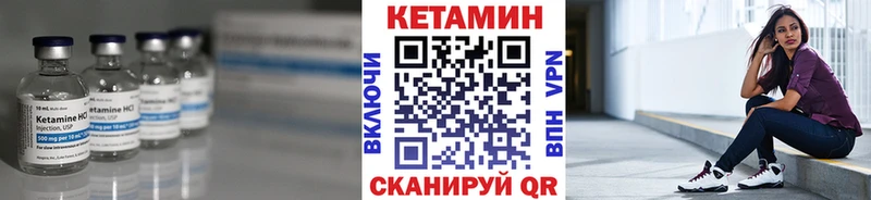 Кетамин ketamine Купить Сыктывкар