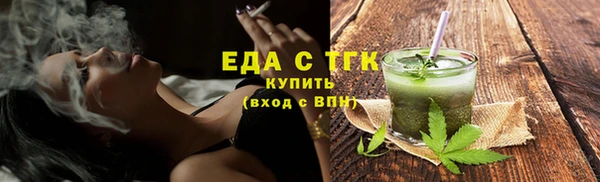 каннабис Краснослободск