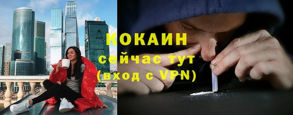 каннабис Краснослободск