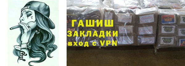 каннабис Краснослободск