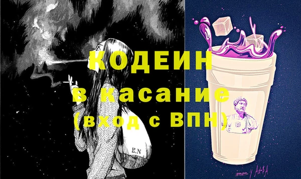 крисы Краснотурьинск