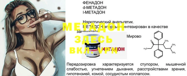 бошки Красноперекопск