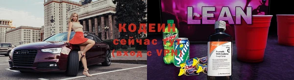 каннабис Краснослободск