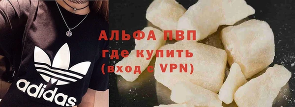 бошки Красноперекопск