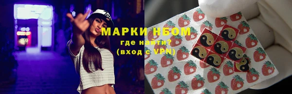 бошки Красноперекопск