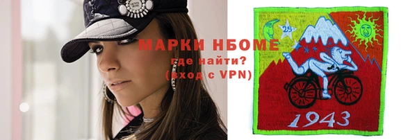 крисы Краснотурьинск