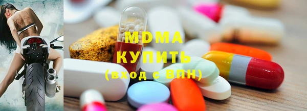каннабис Краснослободск