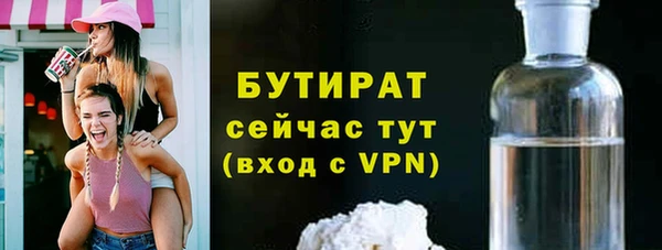 крисы Краснотурьинск