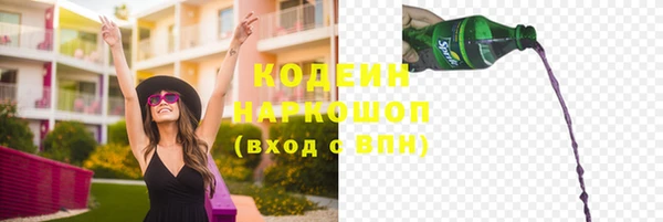 каннабис Краснослободск