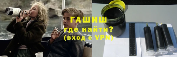 бошки Красноперекопск