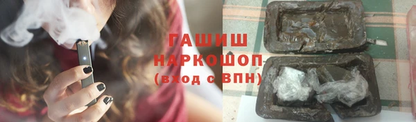 бошки Красноперекопск