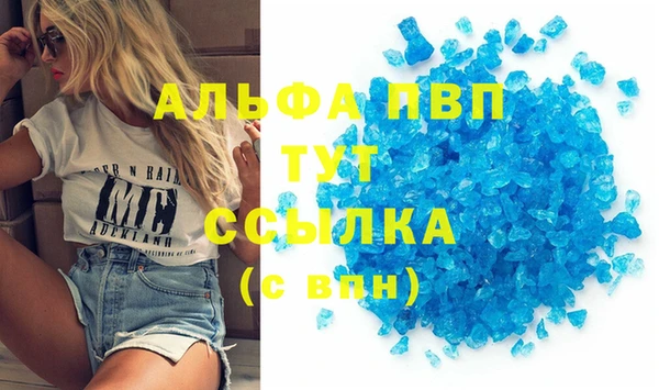 бошки Красноперекопск