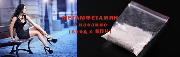 каннабис Краснослободск