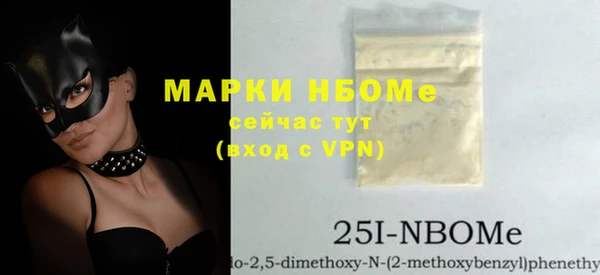 бошки Красноперекопск