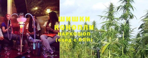 бошки Красноперекопск