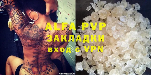 каннабис Краснослободск