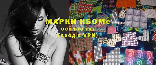 каннабис Краснослободск