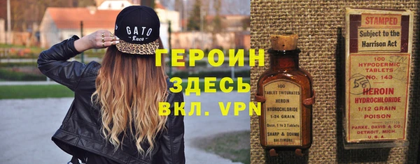 бошки Красноперекопск