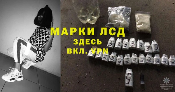 бошки Красноперекопск