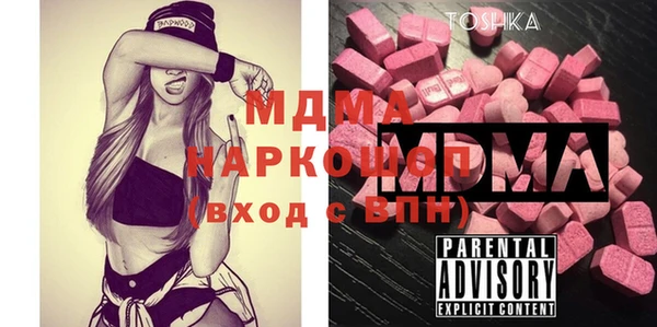 бошки Красноперекопск