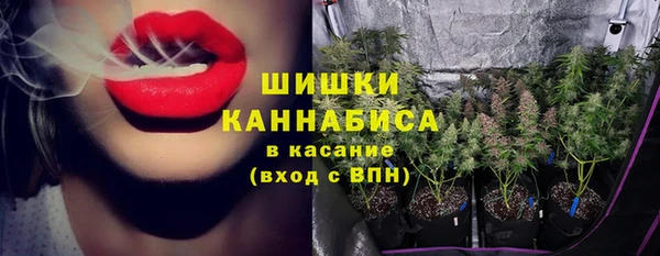 каннабис Краснослободск