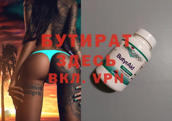 крисы Краснотурьинск