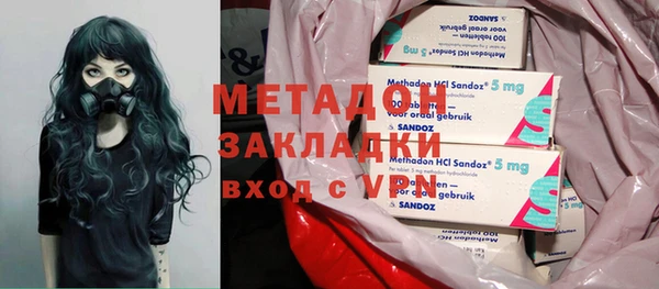 бошки Красноперекопск