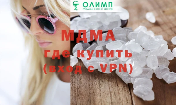 бошки Красноперекопск