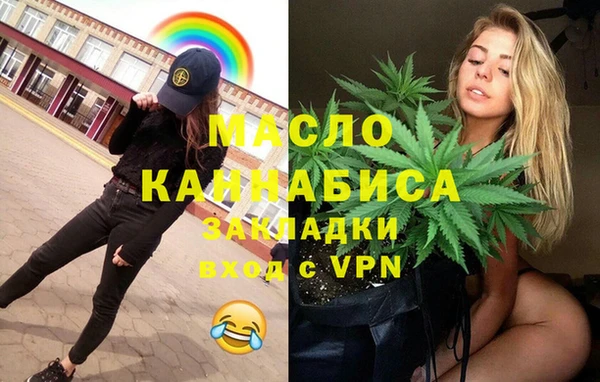 каннабис Краснослободск