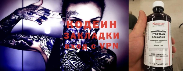 бошки Красноперекопск
