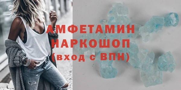 бошки Красноперекопск