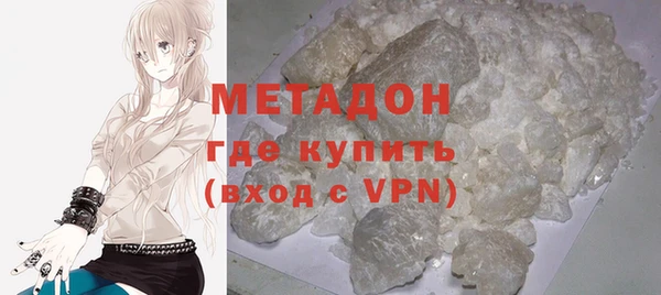 каннабис Краснослободск