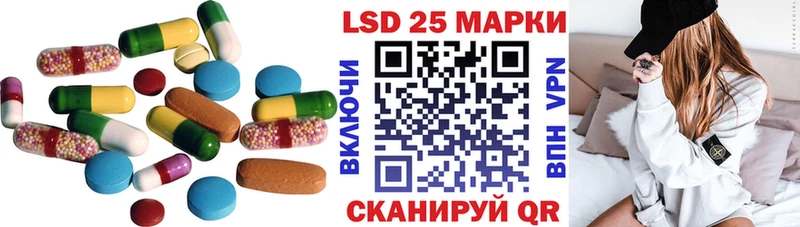 Лсд 25 экстази ecstasy  Купить  Сыктывкар 