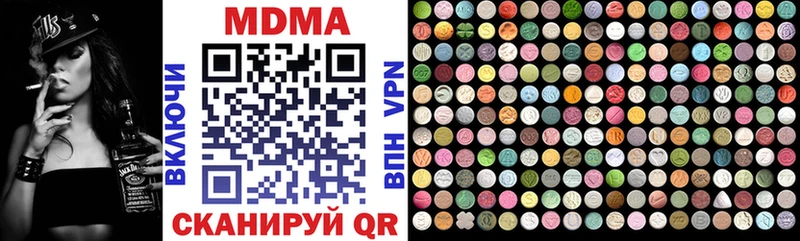 MDMA кристаллы  Купить закладки  Сыктывкар 