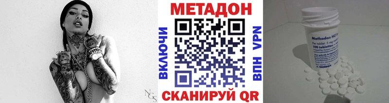 МЕТАДОН белоснежный  Купить  Сыктывкар 