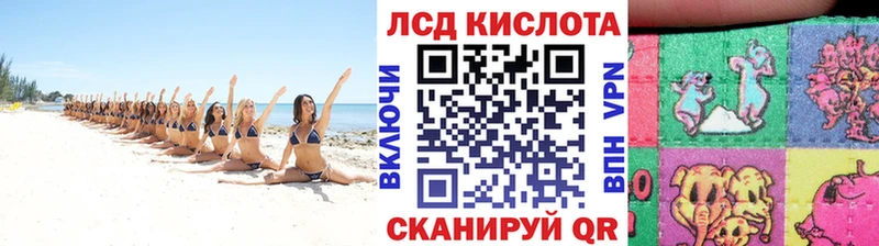 Купить  Сыктывкар  Марки N-bome 1,8мг 