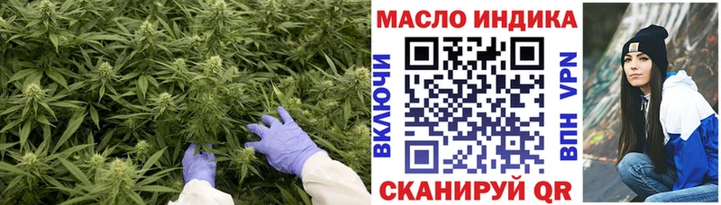 Дистиллят ТГК жижа Купить где Сыктывкар